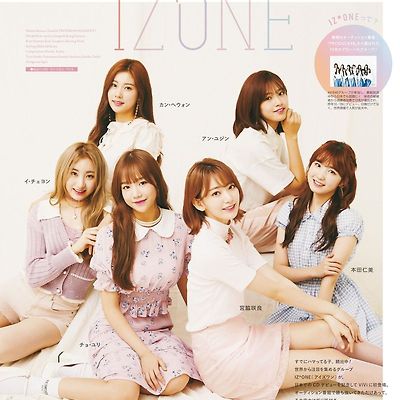 아이즈원 ViVi 3월호, 고추장과 머스터드 外