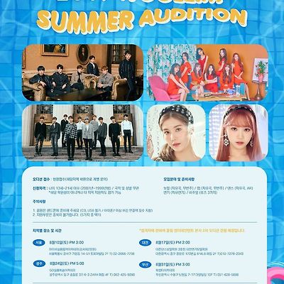 [아이즈원 해체] 원 소속사들의 속셈&걸그룹 준비 [각자도생]