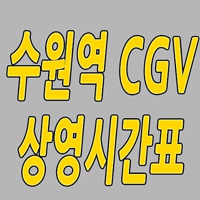 관련글 섬네일