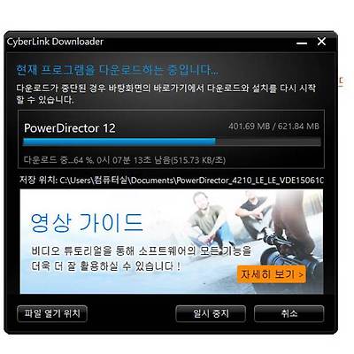 관련 글 썸네일