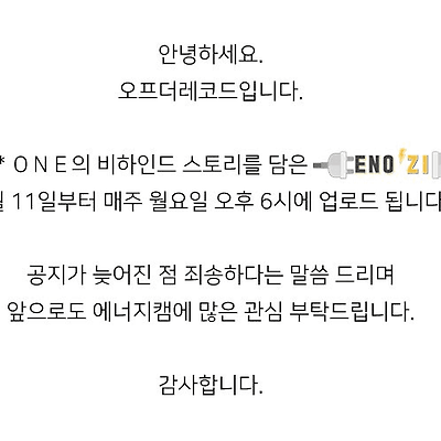 아이즈원 컴백과 스윙 엔터테인먼트의 역대급 실수들