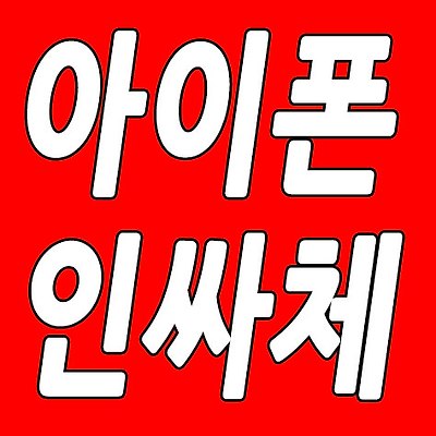 관련글 섬네일