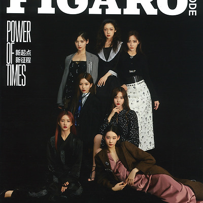 [류셰닝(刘些宁, Sally)]  Madame FIGARO China [경당 소녀 303 硬糖少女303] 刘些宁(Sally) Cut Scan File
