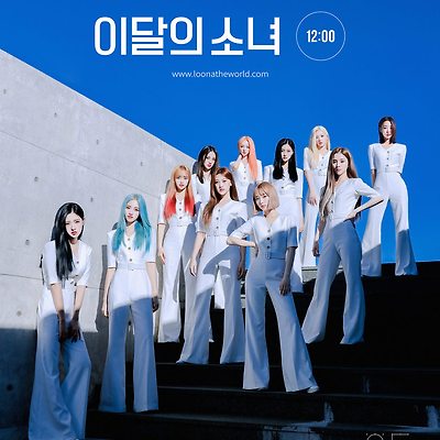 이달의 소녀 [LOONA] 12:00 (Midnight) 티져 고화질 화보-B 12장