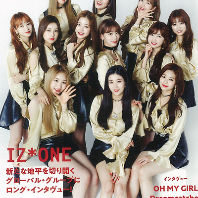 [아이즈원(IZONE] K-POP GIRLS 2019년 4월호 아이즈원 "한국과 일본뿐만 아니라 전 세계 여러 무대에 서서, 세계의 WIZONE 에게 사랑받는 그룹이 되고 싶다." Scan file