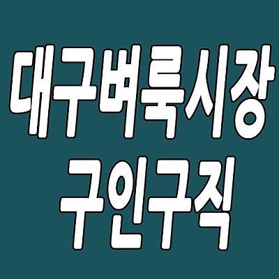 관련글 섬네일