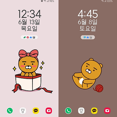 카카오프렌즈 라이언 폰 배경화면 & 잠금화면 17장 (갤럭시 노트8, 노트9, S8, S9)