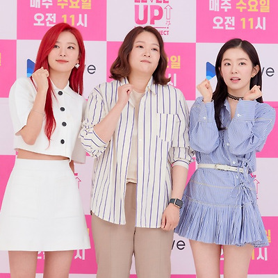 레드벨벳(Red Velvet) 아이린&슬기 wavve 웹예능 레벨업 아슬한 프로젝트  제작발표회 고화질 사진 9장