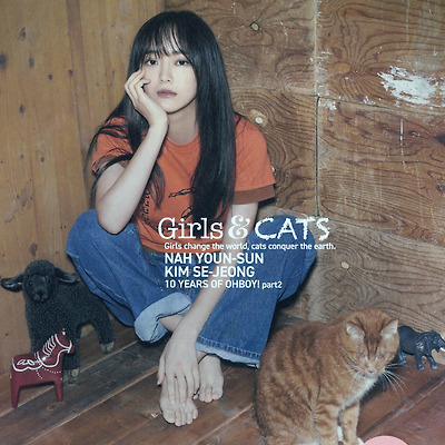 [구구단 세정] 2020.03 OhBoy! 103 <GIRLS AND CATS> Scan File