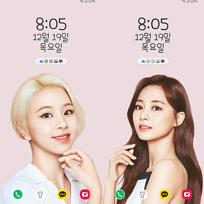트와이스 멤버별 아큐브 폰 배경화면 & 잠금화면 30장 + (컴퓨터 배경화면 20장)