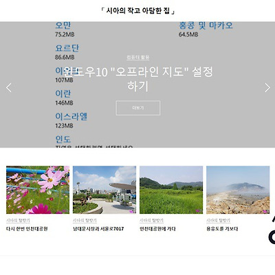 블로그가 새단장 했습니다