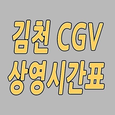 관련글 섬네일