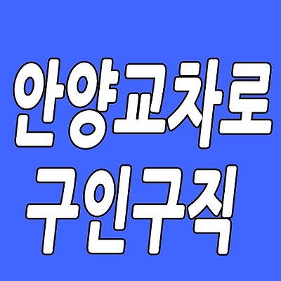 관련글 섬네일