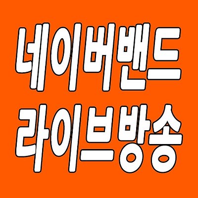 관련글 섬네일