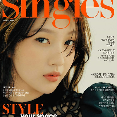 레드벨벳(Red Velvet) 조이 싱글즈 2020 8월호 고화질 화보 9장