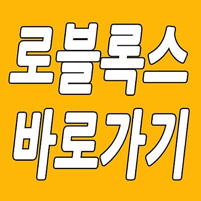 관련글 섬네일