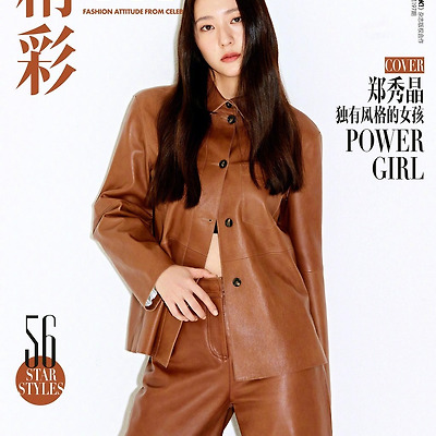 f[x] krystal[크리스탈] OK 精彩[OK 정채] 2020 3월호 고화질 화보 9장