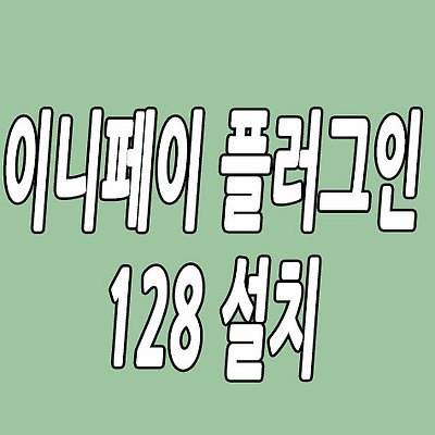 관련글 섬네일
