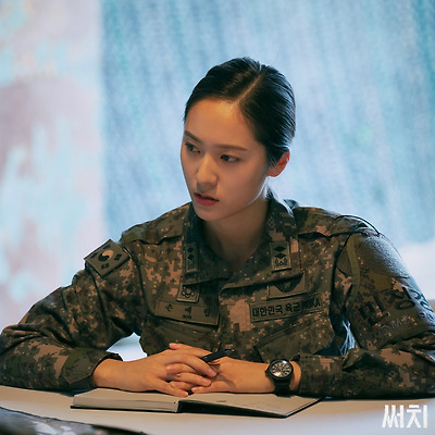 [정수정 써치] 손예림 중위 [군복 크리스탈]
