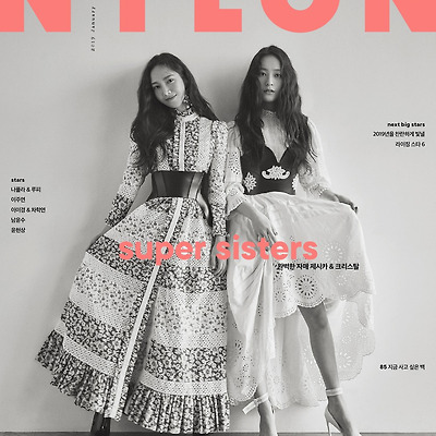 제시카 크리스탈 정자매 나일론 2019 1월호 고화질 화보 7장