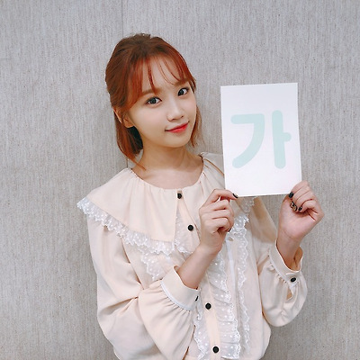 [채원] 아이즈원 정규 1집 BLOOM*IZ 활동