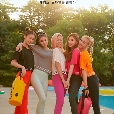 ITZY 안다르 에어쿨링 레깅스 화보 사진