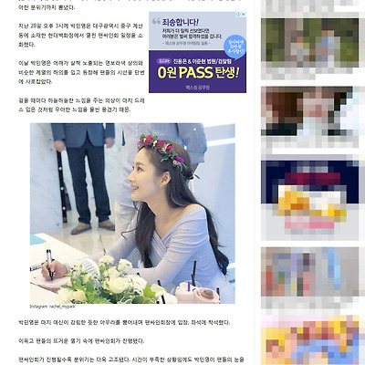 기사 사진...