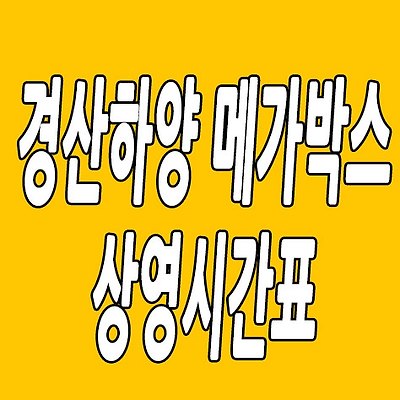 관련글 섬네일