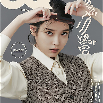 [아이유 지큐 표지] GQ Korea A형 2020년 12월호 COVER IU