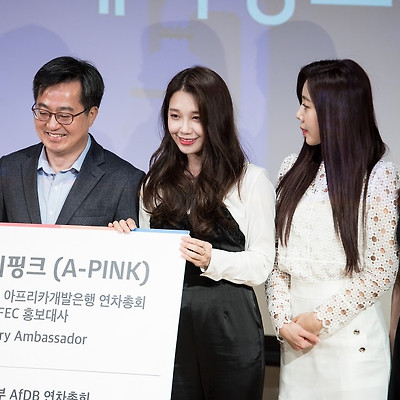 [18.04.13] 아프리카 개발은행(AFDB) 연차총회 홍보대사 위촉식 은지 직찍 by 두탕구리