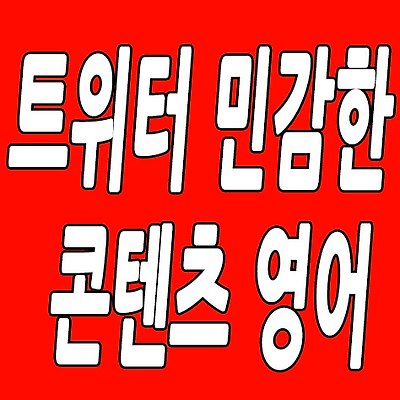 관련글 섬네일