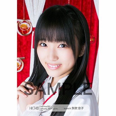 HKT48 넷샵 한정 생사진 2017 상반기