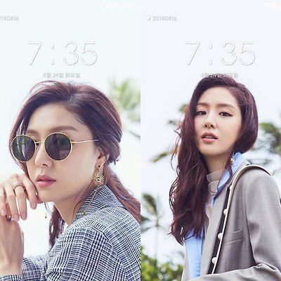 서지혜 코스모폴리탄 폰 배경화면 & 잠금화면 25장