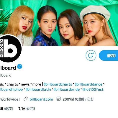 빌보드 트위터 메인 장식한 블랙핑크