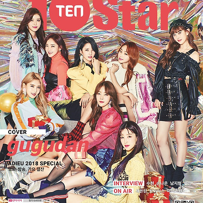 걸그룹 구구단(gugudan) 화보
