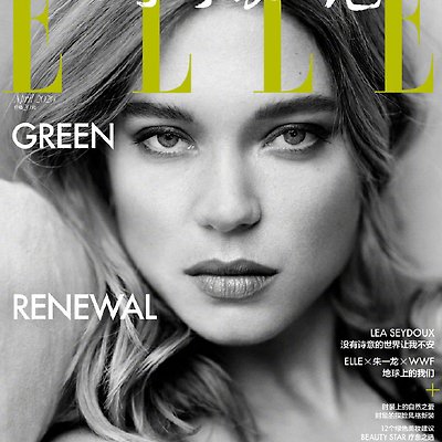 레아 세이두 ELLE 차이나 4월호 화보