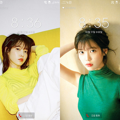 아이유 데이즈드 폰 배경화면 & 잠금화면 20장
