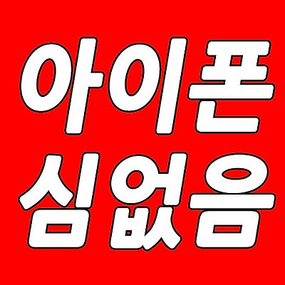 관련글 섬네일