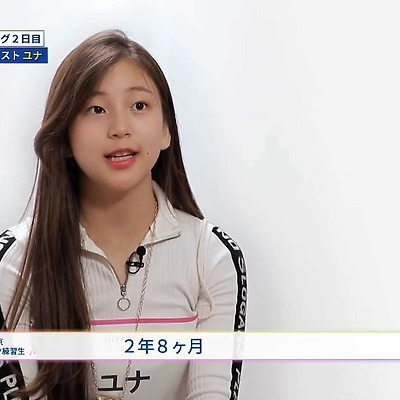 [한국 일본 혼혈 안유나] 자기 관리 실패로 데뷔 좌절 [니지 프로젝트 탈락]