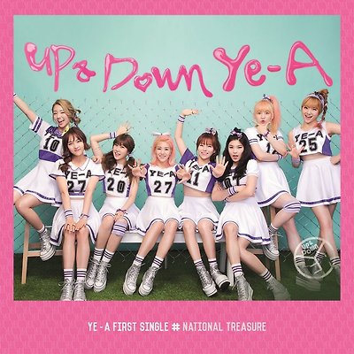 아이즈원 권은비 과거 걸그룹 Ye-A(예아) 시절