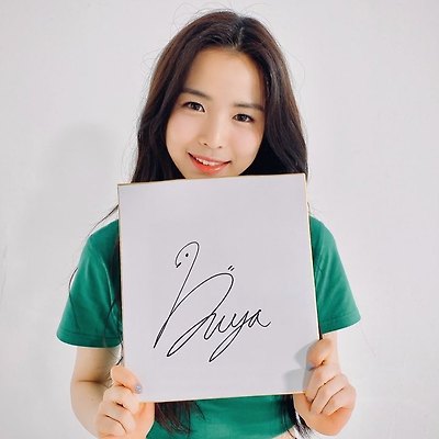 [니쥬 사인] Rio, Maya, Miihi signatures [리오, 마야, 미이히 사인]