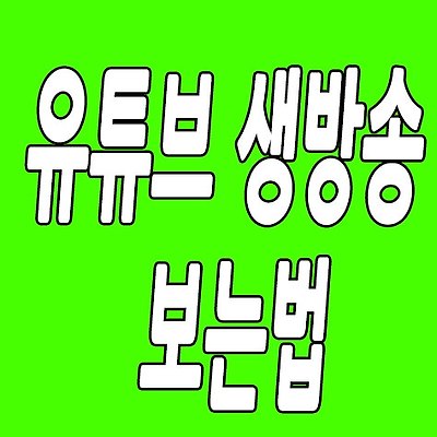 관련글 섬네일