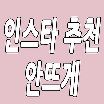 관련글 섬네일