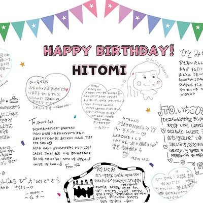 [181006] 혼다 히토미 BirthDay