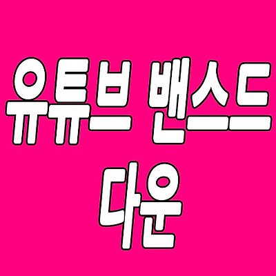 관련글 섬네일