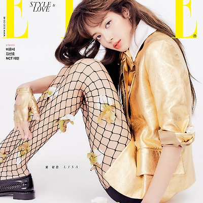ELLE Korea 2020.02 BLACKPINK Lisa Cover  리사