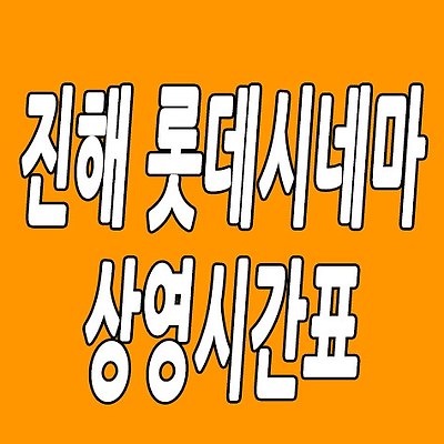관련글 섬네일