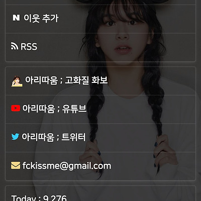 블로그 400만 방문 기념 아이유 폰 배경화면 & 잠금화면 22장 (갤럭시 노트8, 노트9, S8, S9)