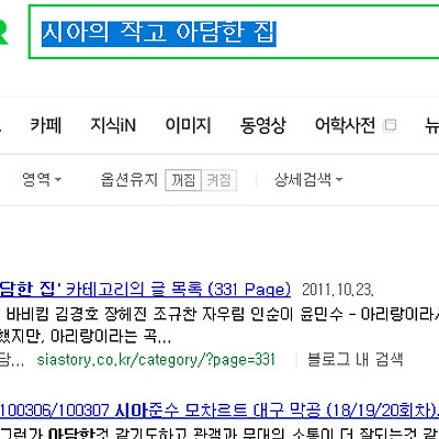 사...사라진거야?!!