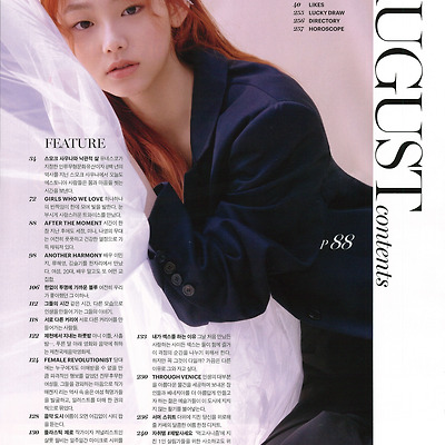 [구구단 세미나] 마리끌레르 2018년 8월호"AFTER THE MOMENT" scan File